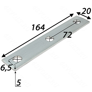 Перемычка 280ah EVE 3 отверстия